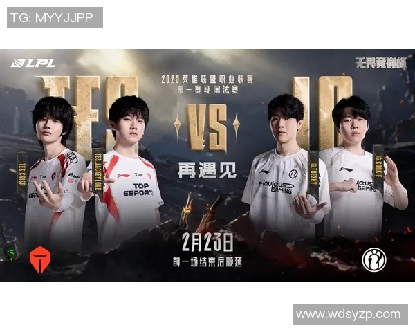 职业联赛最新动态IG战队以80分稳居积分榜首位