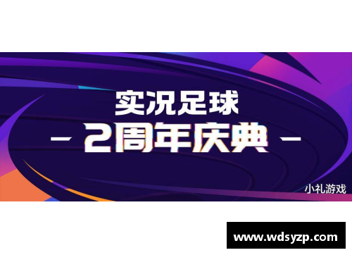 金年会金字招牌信誉至上足球球星卡中的经典高能瞬间揭秘与感动回忆之旅